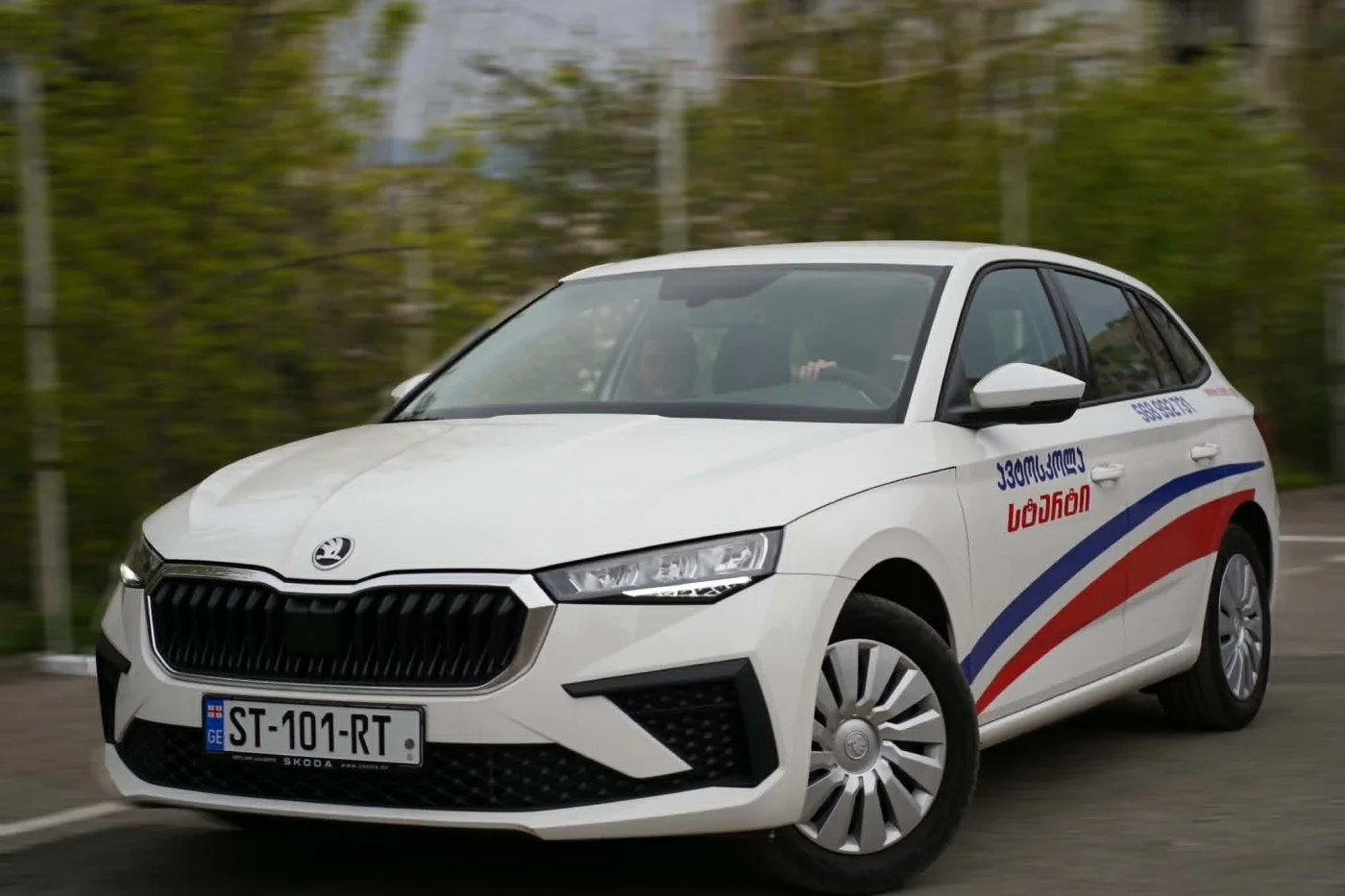 skoda scala 2025 წლის ავტოსკოლა სტარტი