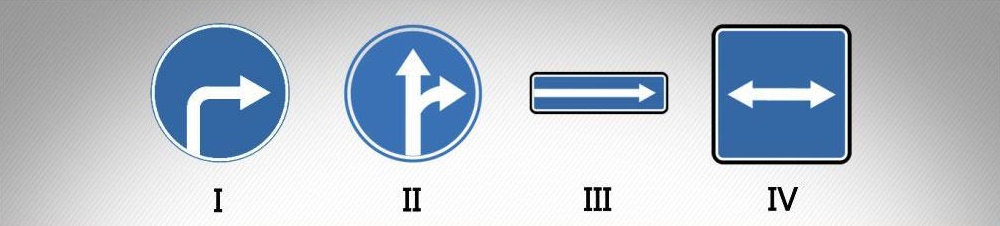 მოცემული საგზაო ნიშნებიდან რომელი რთავს მოძრაობის ნებას მხოლოდ მარჯვენა მიმართულებით?