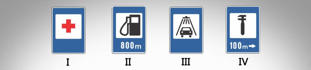 მოცემული საგზაო ნიშნებიდან რომელი იძლევა ინფორმაციას ავტომობილის რეცხვის ადგილის შესახებ?