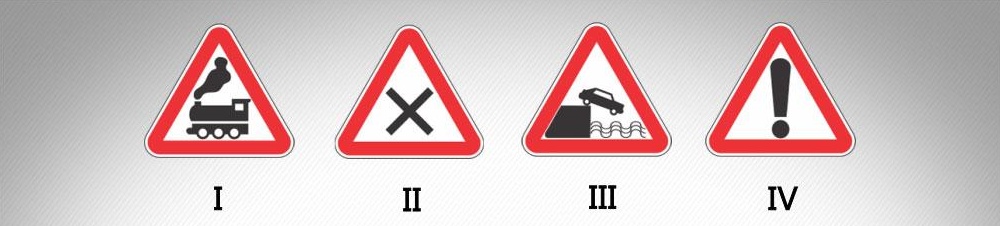 მოცემული საგზაო ნიშნებიდან რომელი იდგმება განმეორებით დაუსახლებელ პუნქტში?