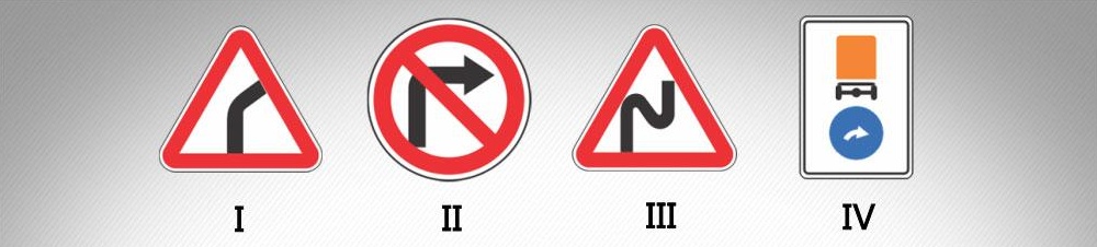 მოცემული საგზაო ნიშნებიდან რომელი აღნიშნავს მცირერადიუსიან ან შეზღუდულ ხილვადობის მქონე გზის სახიფათო მოსახვევს?