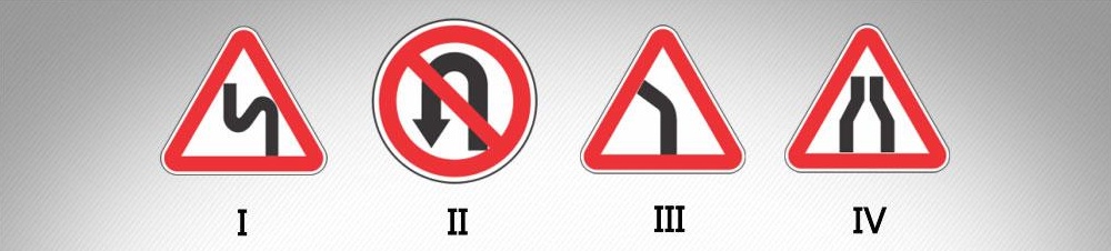 მოცემული საგზაო ნიშნებიდან რომელი აღნიშნავს მცირერადიუსიან ან შეზღუდულ ხილვადობის მქონე გზის სახიფათო მოსახვევს?