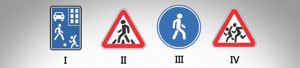 მოცემული საგზაო ნიშნებიდან რომელი აფრთხილებს საგზაო ნიშნით (5.19.1 ან 5.19.2) ან/და საგზაო მონიშვნით (1.14.1-1.14.3) აღნიშნულ ქვეითთა გადასასვლელთან მიახლოების თაობაზე?