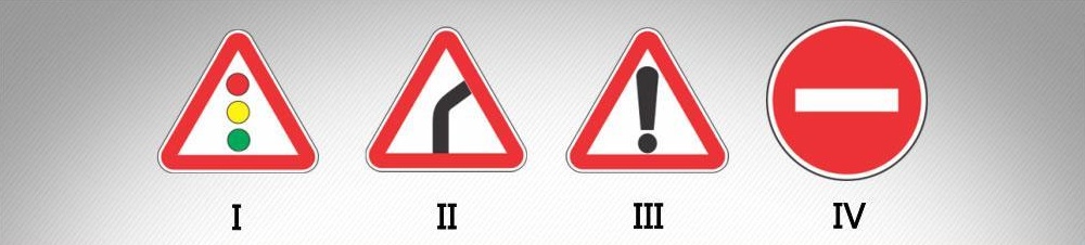 მოცემული საგზაო ნიშნებიდან რომელი აღნიშნავს გზის მონაკვეთს, რომელზედაც შეიძლება წარმოიშვას ისეთი სახის საფრთხე, რომელიც არ არის განსაზღვრული სხვა მაფრთხილებელი ნიშნებით?