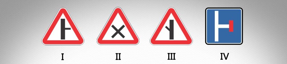 მოცემული საგზაო ნიშნებიდან რომელი აღნიშნავს ისეთ გზასთან შეერთებას, რომელზე მოძრავ მძღოლსაც აქვს გზის დათმობის ვალდებულება?