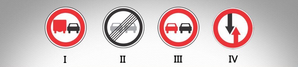 მოცემული საგზაო ნიშნებიდან რომელი კრძალავს ნებისმიერი სახის მექანიკური სატრანსპორტო საშუალების გასწრებას (გარდა 30 კმ/სთ-ზე ნაკლები სიჩქარით მოძრავი ტრანსპორტისა)?
