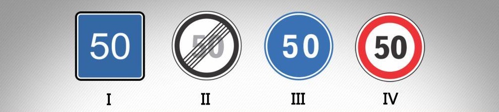 მოცემული საგზაო ნიშნებიდან რომელი კრძალავს მოძრაობას ნიშანზე აღნიშნულზე მეტი სიჩქარით(კმ/სთ)?
