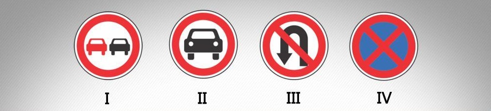 მოცემული საგზაო ნიშნებიდან რომლის მოქმედება არ ვრცელდება სამარშრუტო სატრანსპორტო საშუალებაზე?