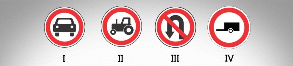 Из данных дорожных знаков, действие какого не распространяется на транспортные средства, которые обслуживают предприятие находящегося в зоне действия знака?