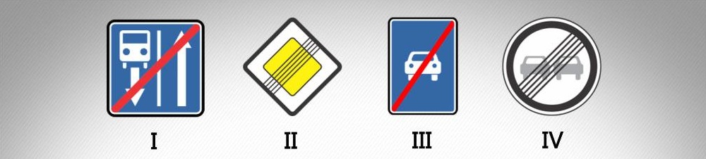 მოცემული საგზაო ნიშნებიდან რომელი მიუთითებს საავტომობილო გზის დასასრულზე?