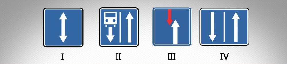 მოცემული საგზაო ნიშნებიდან რომელი მიუთითებს რევერსული მოძრაობის მქონე გზის მონაკვეთის დასაწყისს?